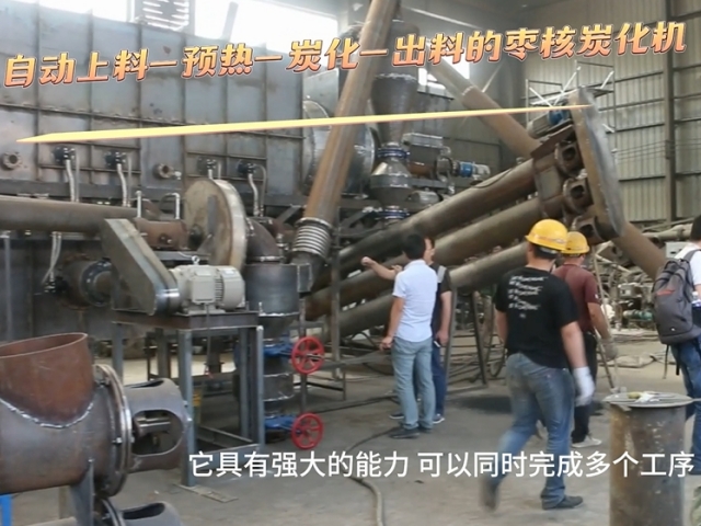 香蕉黄视频免费版机械枣核大香蕉91网站导航高效转化,助力能源再生